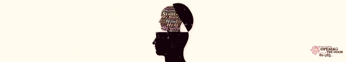 අඤ්ඤතාවි ඉන්ද්‍රිය