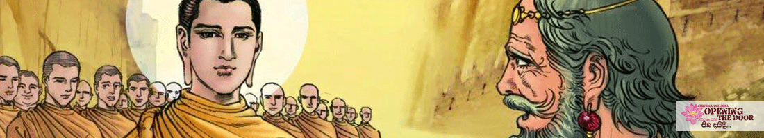 කාලාම සූත්‍රයේ ඔවදන