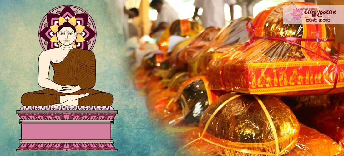 අරි අටඟි මඟ වැඩෙන්නට