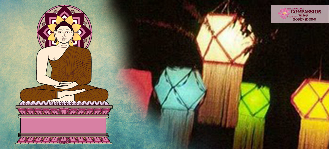 මායා කූඩුව නුවණින් දකින්නට