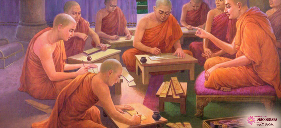 නිර්වාණ ධර්ම ප්‍රකාශන අහන්න